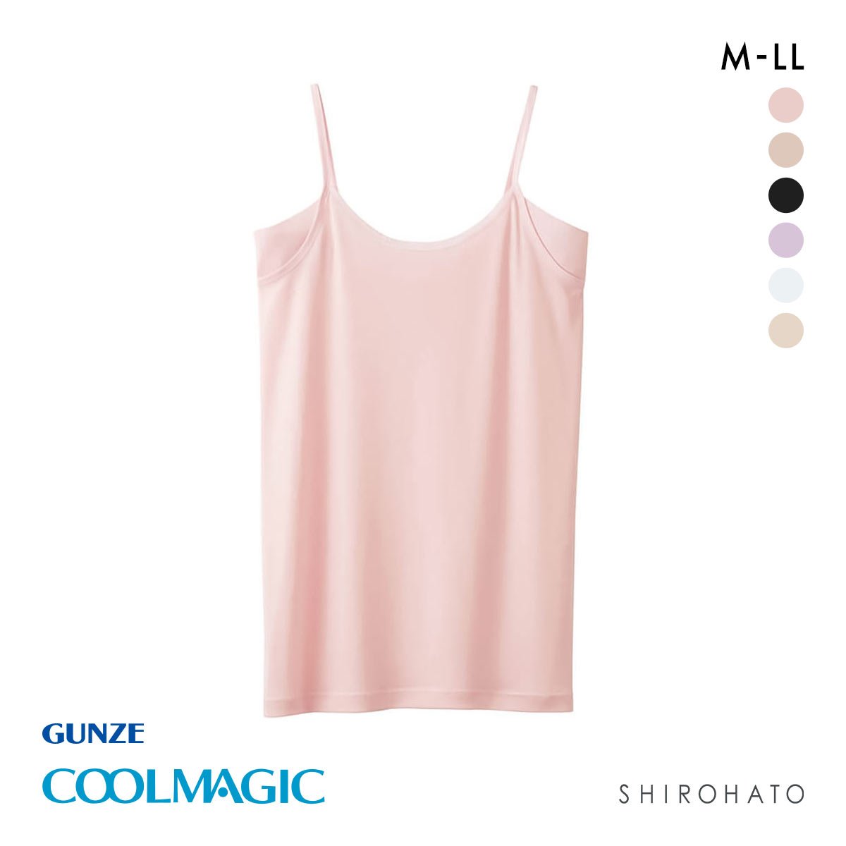 グンゼ GUNZE クールマジック COOLMAGIC 着る日焼け止め 汗取り付き キャミソール 吸汗速乾 抗菌防臭(PI-ピンク-M)