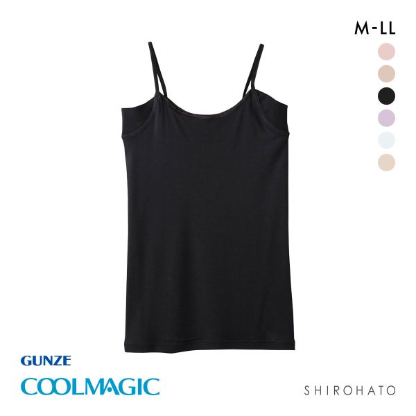 グンゼ GUNZE クールマジック COOLMAGIC 着る日焼け止め 汗取り付き キャミソール 吸汗速乾 抗菌防臭