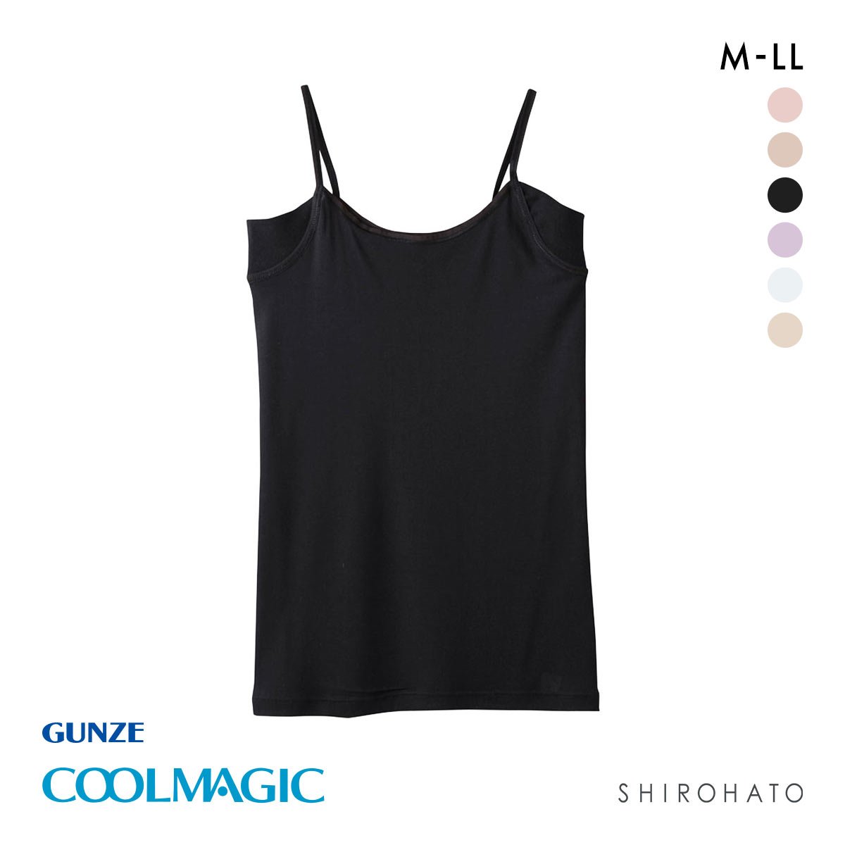 グンゼ GUNZE クールマジック COOLMAGIC 着る日焼け止め 汗取り付き キャミソール 吸汗速乾 抗菌防臭(BK-ブラック-M)