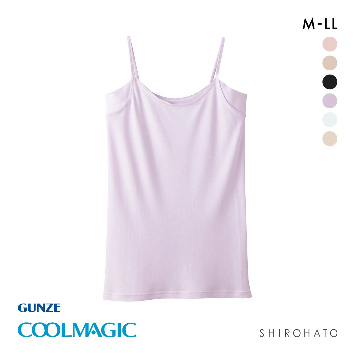 グンゼ GUNZE クールマジック COOLMAGIC 着る日焼け止め 汗取り付き キャミソール 吸汗速乾 抗菌防臭(PU-パープル-M)