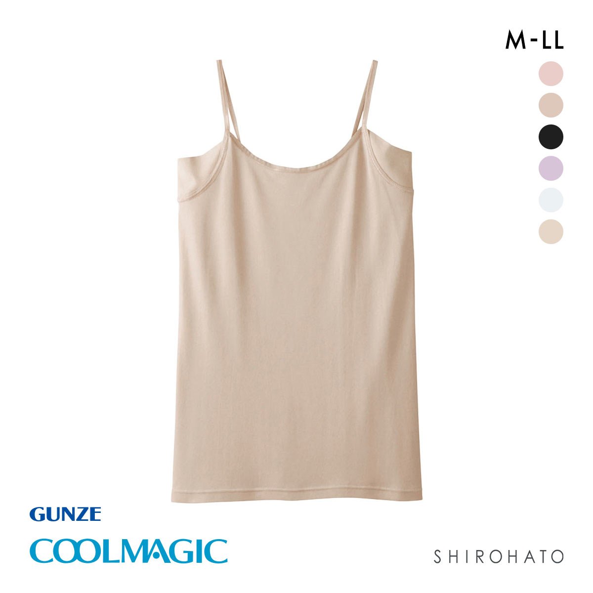 グンゼ GUNZE クールマジック COOLMAGIC 着る日焼け止め 汗取り付き キャミソール 吸汗速乾 抗菌防臭(CB-ベージュ-M)
