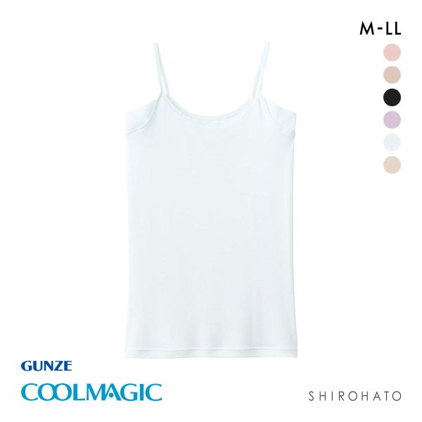 グンゼ GUNZE クールマジック COOLMAGIC 着る日焼け止め 汗取り付き キャミソール 吸汗速乾 抗菌防臭