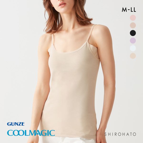 グンゼ GUNZE クールマジック COOLMAGIC 着る日焼け止め 汗取り付き キャミソール 吸汗速乾 抗菌防臭
