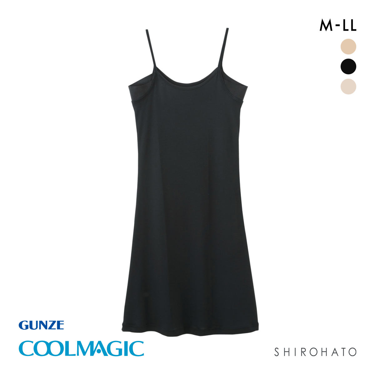 グンゼ GUNZE クールマジック COOLMAGIC 着る日焼け止め 汗取り付き スリップ 吸汗速乾 抗菌防臭(BK-ブラック-M)