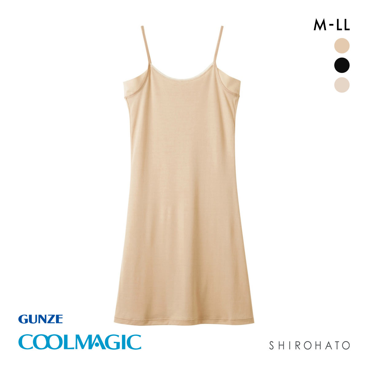 グンゼ GUNZE クールマジック COOLMAGIC 着る日焼け止め 汗取り付き スリップ 吸汗速乾 抗菌防臭(CB-ベージュ-M)