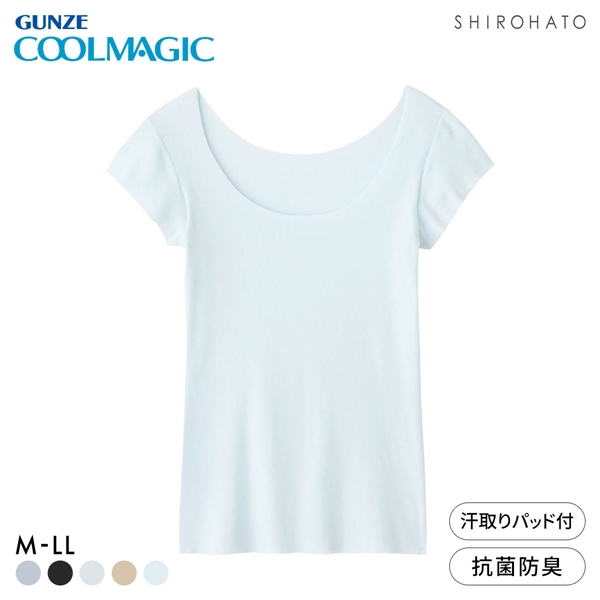 グンゼ GUNZE クールマジック COOLMAGIC 素肌さらり 汗取り付 フレンチ袖 Tシャツ レディース インナー 脇汗 ひびきにくい 吸汗速乾