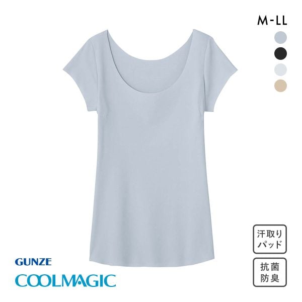 グンゼ GUNZE クールマジック COOLMAGIC 素肌さらり 汗取り付 フレンチ袖 Tシャツ レディース インナー 脇汗 ひびきにくい 吸汗速乾