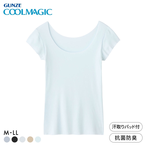 グンゼ GUNZE クールマジック COOLMAGIC 素肌さらり 汗取り付 フレンチ袖 Tシャツ レディース インナー 脇汗 ひびきにくい 吸汗速乾