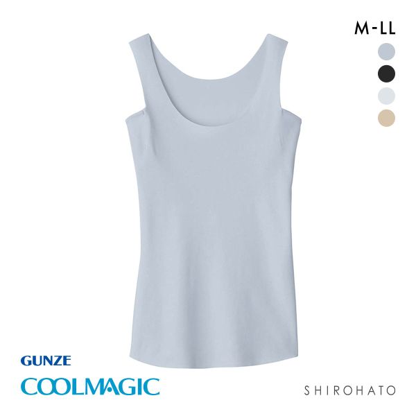 グンゼ GUNZE クールマジック COOLMAGIC 素肌さらり 汗取り付 タンクトップ レディース インナー 脇汗 ひびきにくい 吸汗速乾