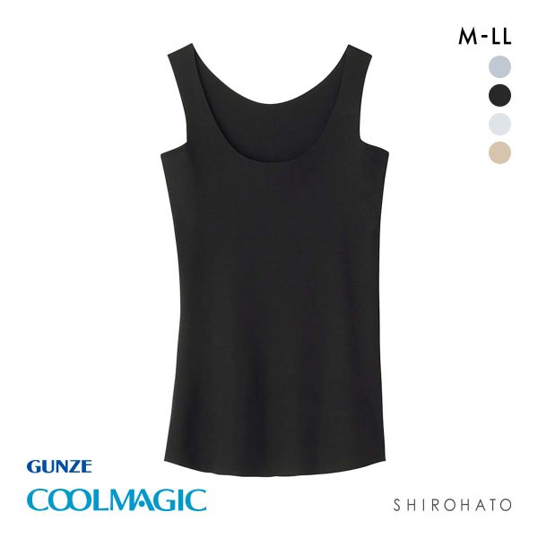 グンゼ GUNZE クールマジック COOLMAGIC 素肌さらり 汗取り付 タンクトップ レディース インナー 脇汗 ひびきにくい 吸汗速乾