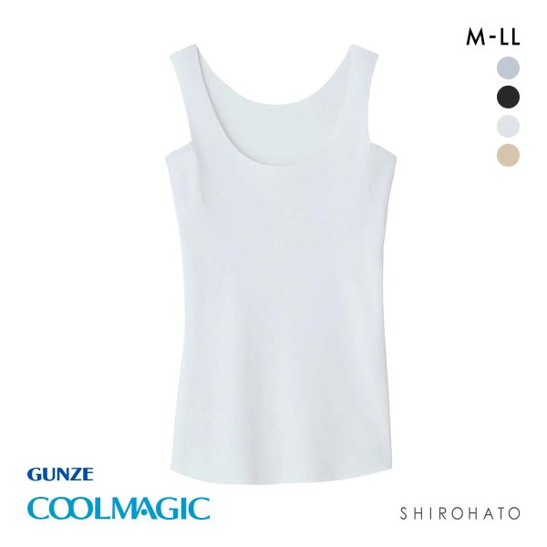 グンゼ GUNZE クールマジック COOLMAGIC 素肌さらり 汗取り付 タンクトップ レディース インナー 脇汗 ひびきにくい 吸汗速乾