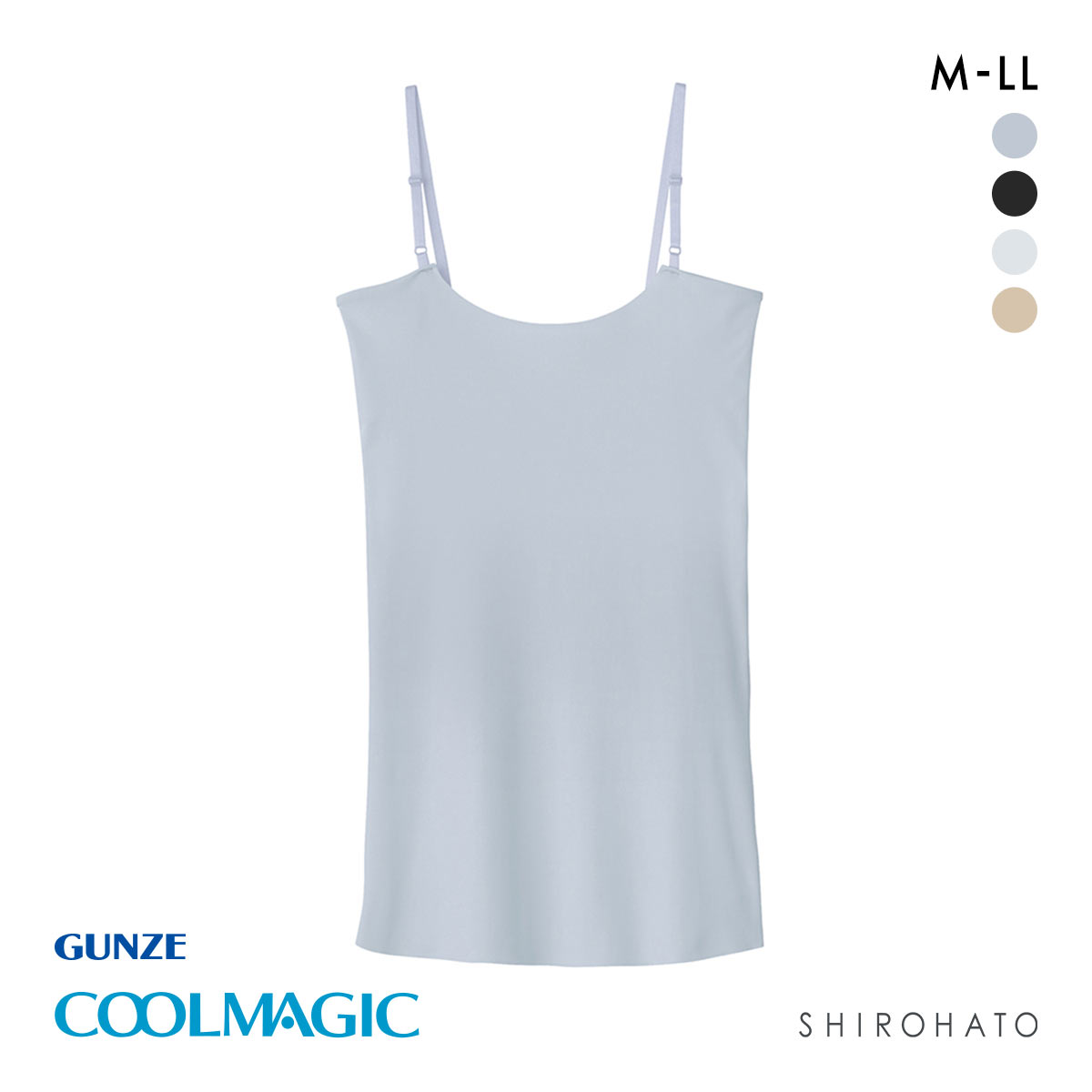 グンゼ GUNZE クールマジック COOLMAGIC 素肌さらり 汗取り付 キャミソール レディース 汗 ひびきにくい カットオフ 吸汗速乾 防臭(LBU-薄ブルー-M)