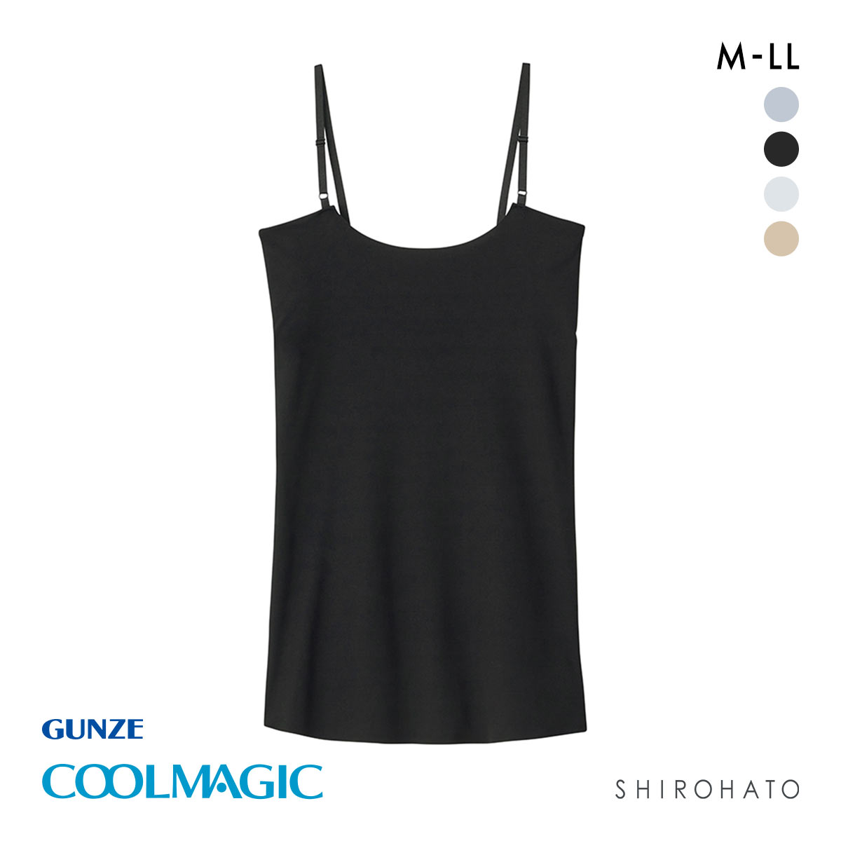 グンゼ GUNZE クールマジック COOLMAGIC 素肌さらり 汗取り付 キャミソール レディース 汗 ひびきにくい カットオフ 吸汗速乾 防臭(BK-ブラック-M)