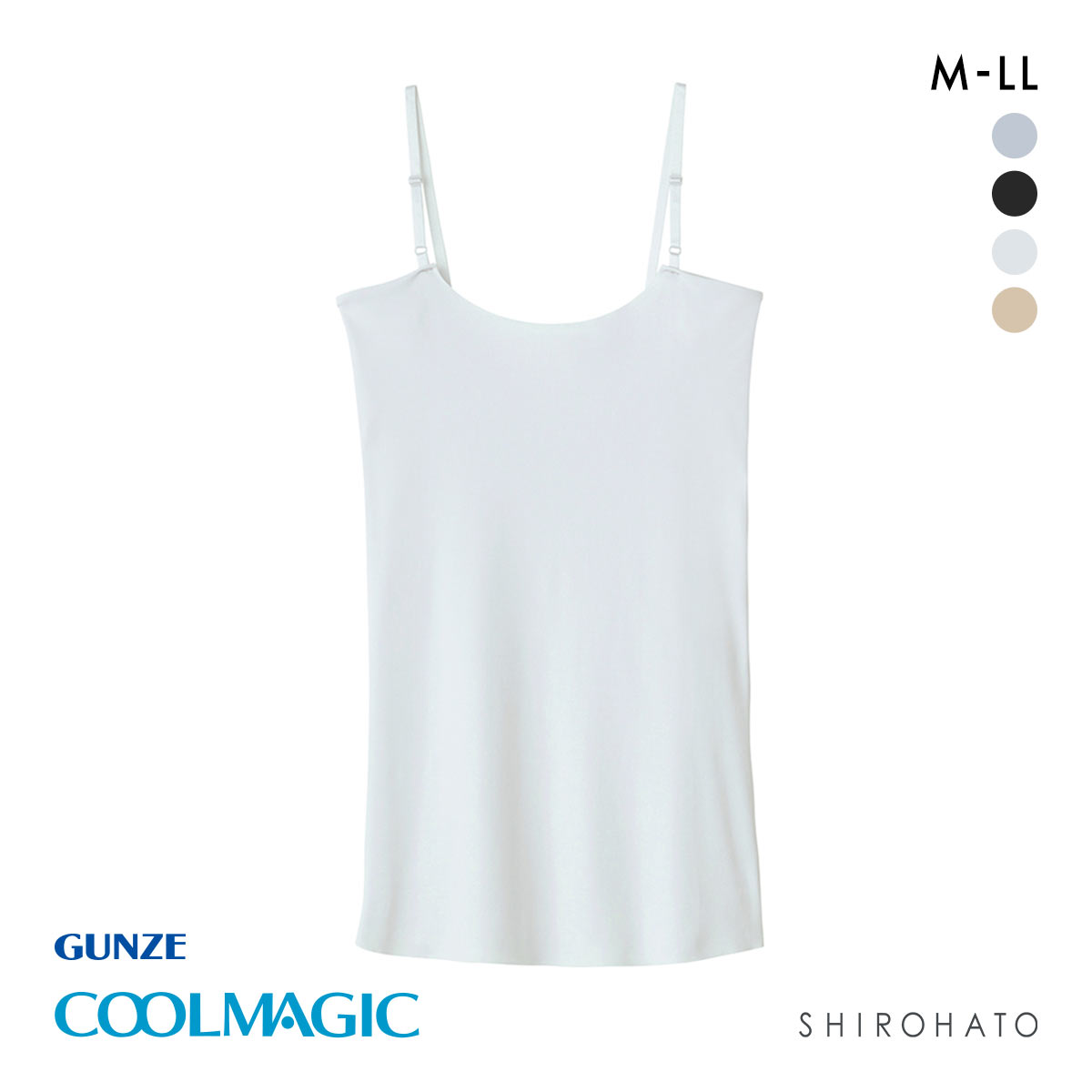 グンゼ GUNZE クールマジック COOLMAGIC 素肌さらり 汗取り付 キャミソール レディース 汗 ひびきにくい カットオフ 吸汗速乾 防臭(WH-ホワイト-M)