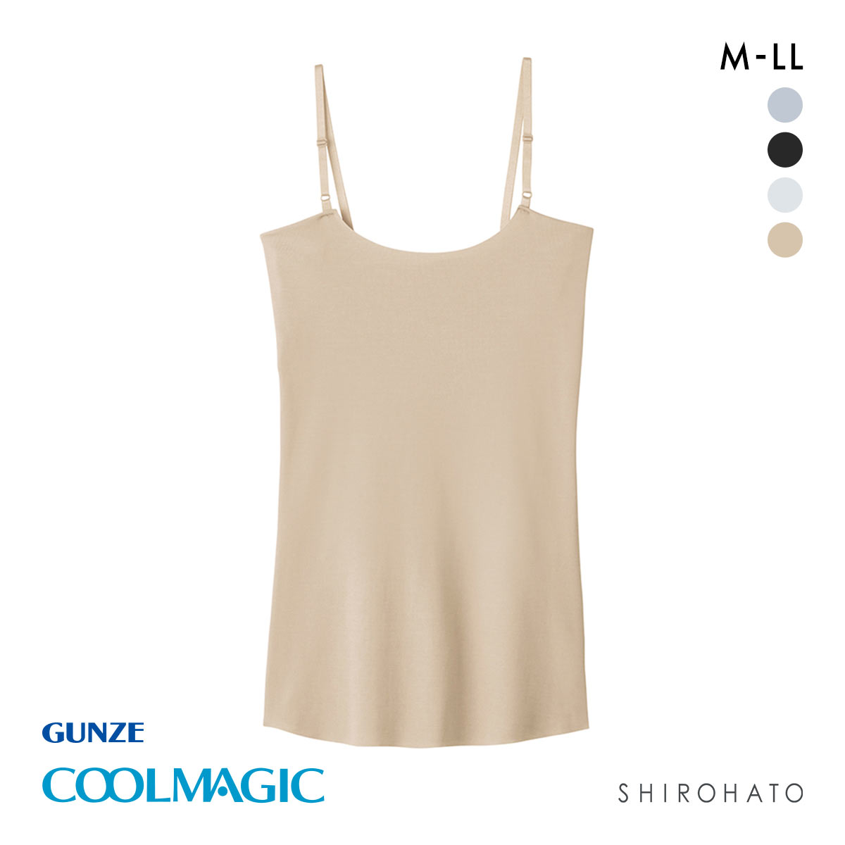 グンゼ GUNZE クールマジック COOLMAGIC 素肌さらり 汗取り付 キャミソール レディース 汗 ひびきにくい カットオフ 吸汗速乾 防臭(BE-ベージュ-M)
