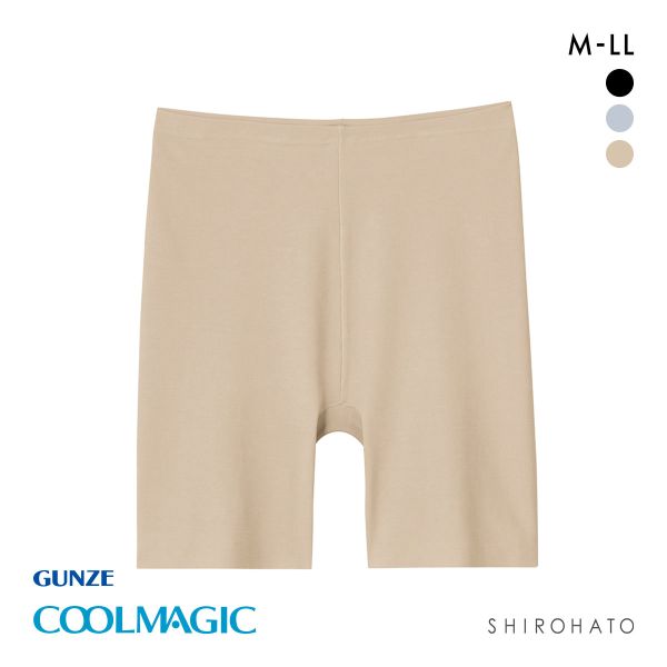 グンゼ GUNZE クールマジック COOLMAGIC 素肌さらり 2分丈 ショーツ レディース インナー ひびきにくい カットオフ 吸汗速乾 防臭
