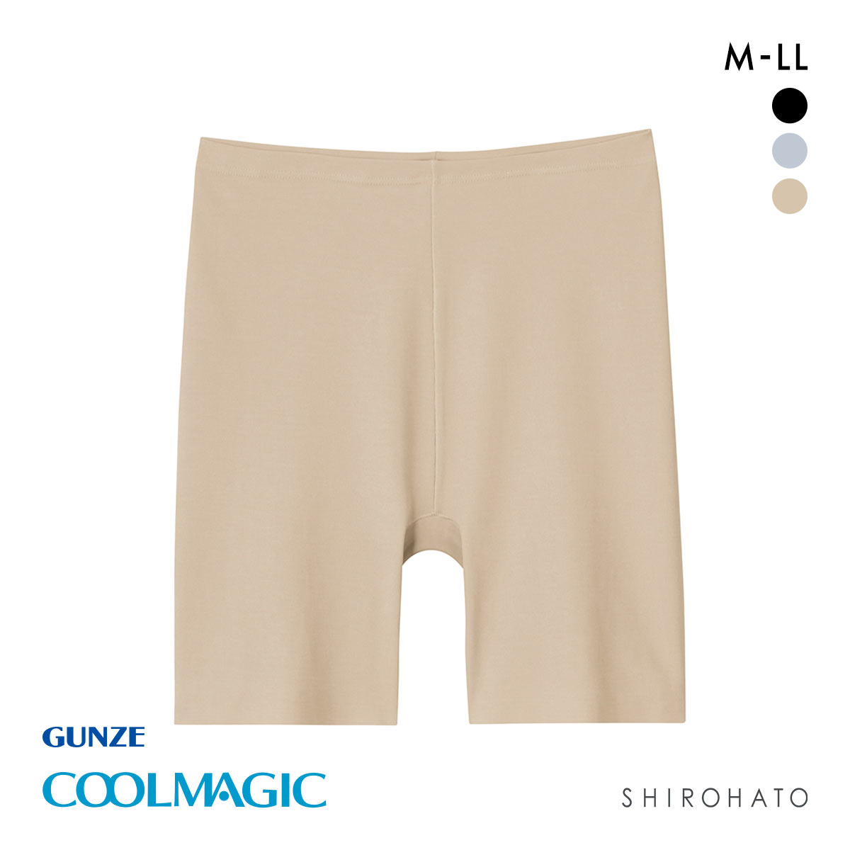 グンゼ GUNZE クールマジック COOLMAGIC 素肌さらり 2分丈 ショーツ レディース インナー ひびきにくい カットオフ 吸汗速乾 防臭(BE-ベージュ-M)