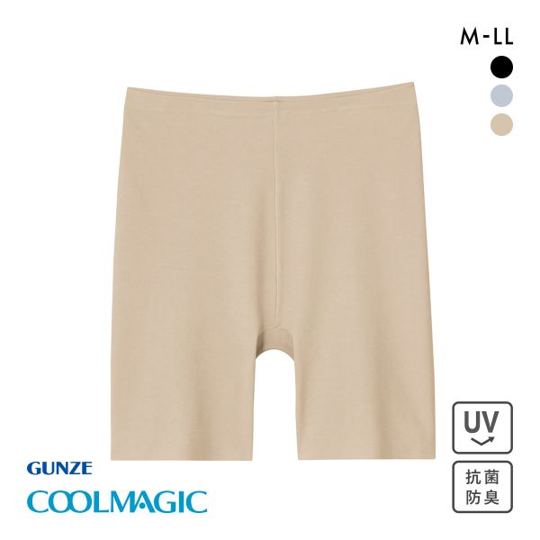 グンゼ GUNZE クールマジック COOLMAGIC 素肌さらり 2分丈 ショーツ レディース インナー ひびきにくい カットオフ 吸汗速乾 防臭
