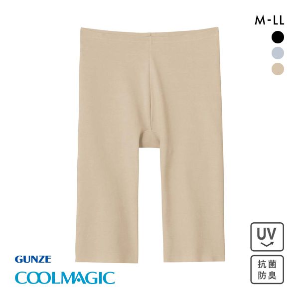 グンゼ GUNZE クールマジック COOLMAGIC 素肌さらり 5分丈 ショーツ レディース インナー ひびきにくい カットオフ 吸汗速乾
