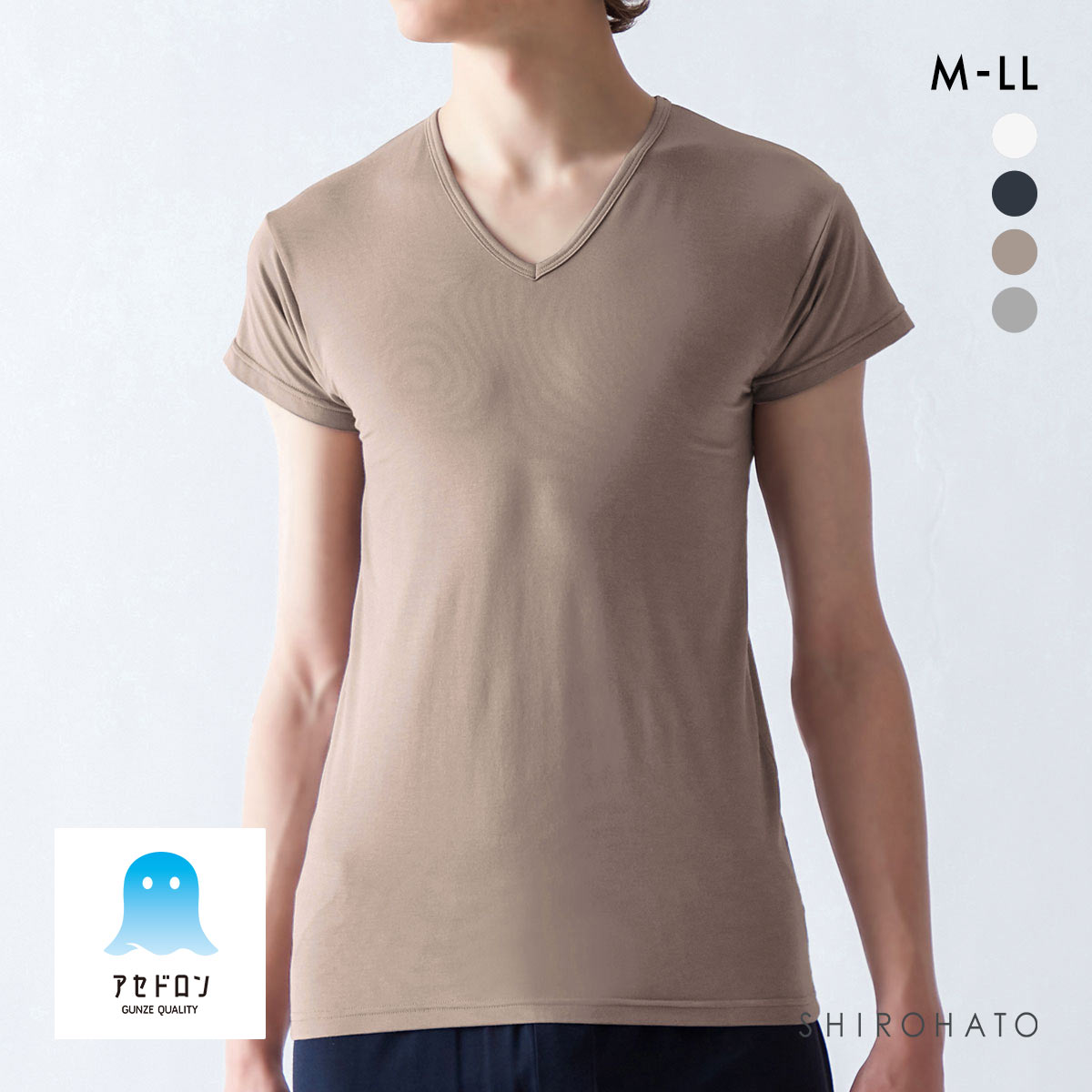 グンゼ GUNZE アセドロン 汗取り付き Vネック Tシャツ 短袖 半袖 メンズ インナー(MO-モカ-M)