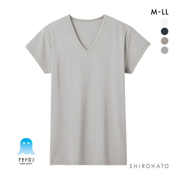 グンゼ GUNZE アセドロン 汗取り付き Vネック Tシャツ 短袖 半袖 メンズ インナー