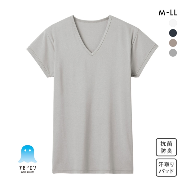 グンゼ GUNZE アセドロン 汗取り付き Vネック Tシャツ 短袖 半袖 メンズ インナー