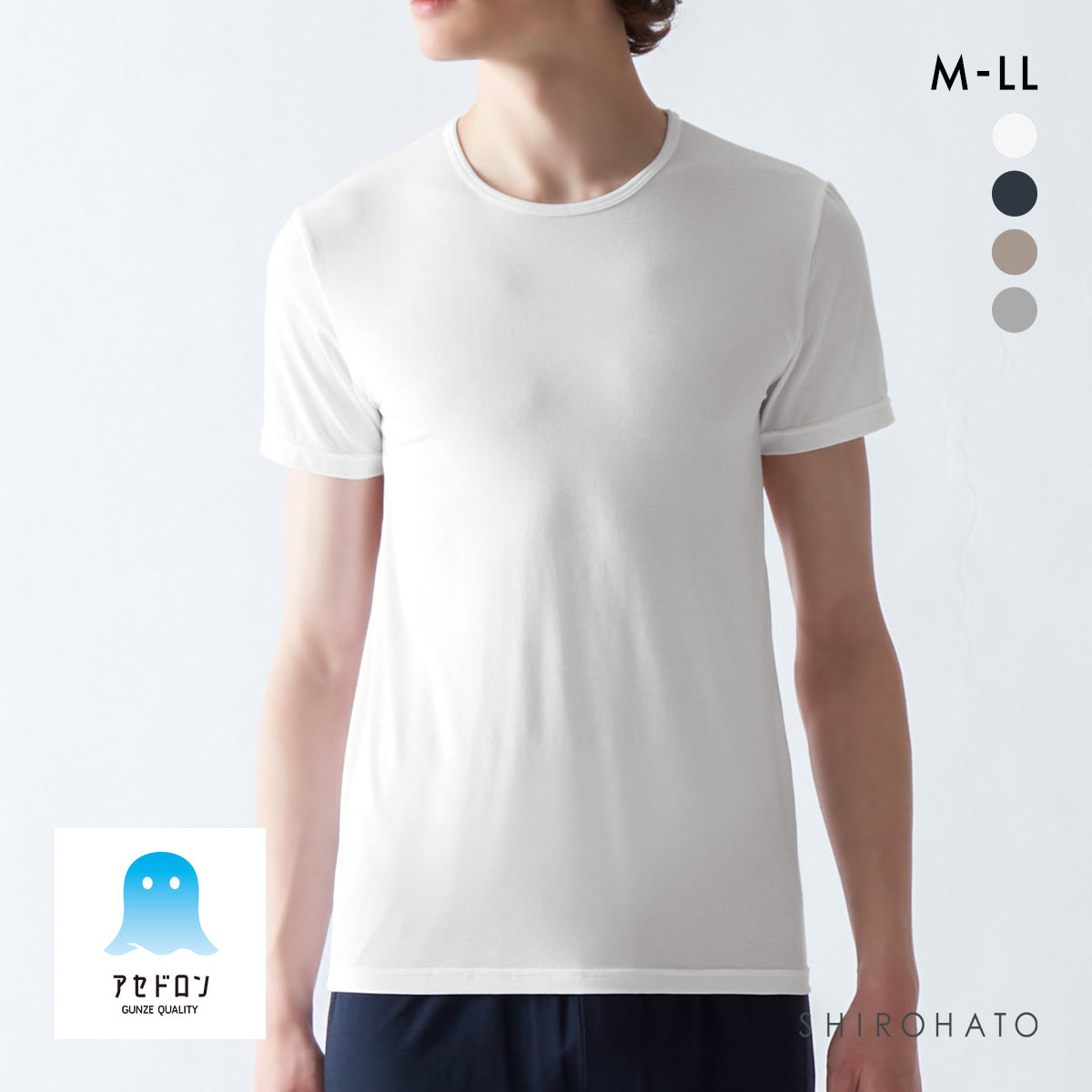 グンゼ GUNZE アセドロン クルーネック 半袖 Tシャツ インナー メンズ(WH-ホワイト-M)