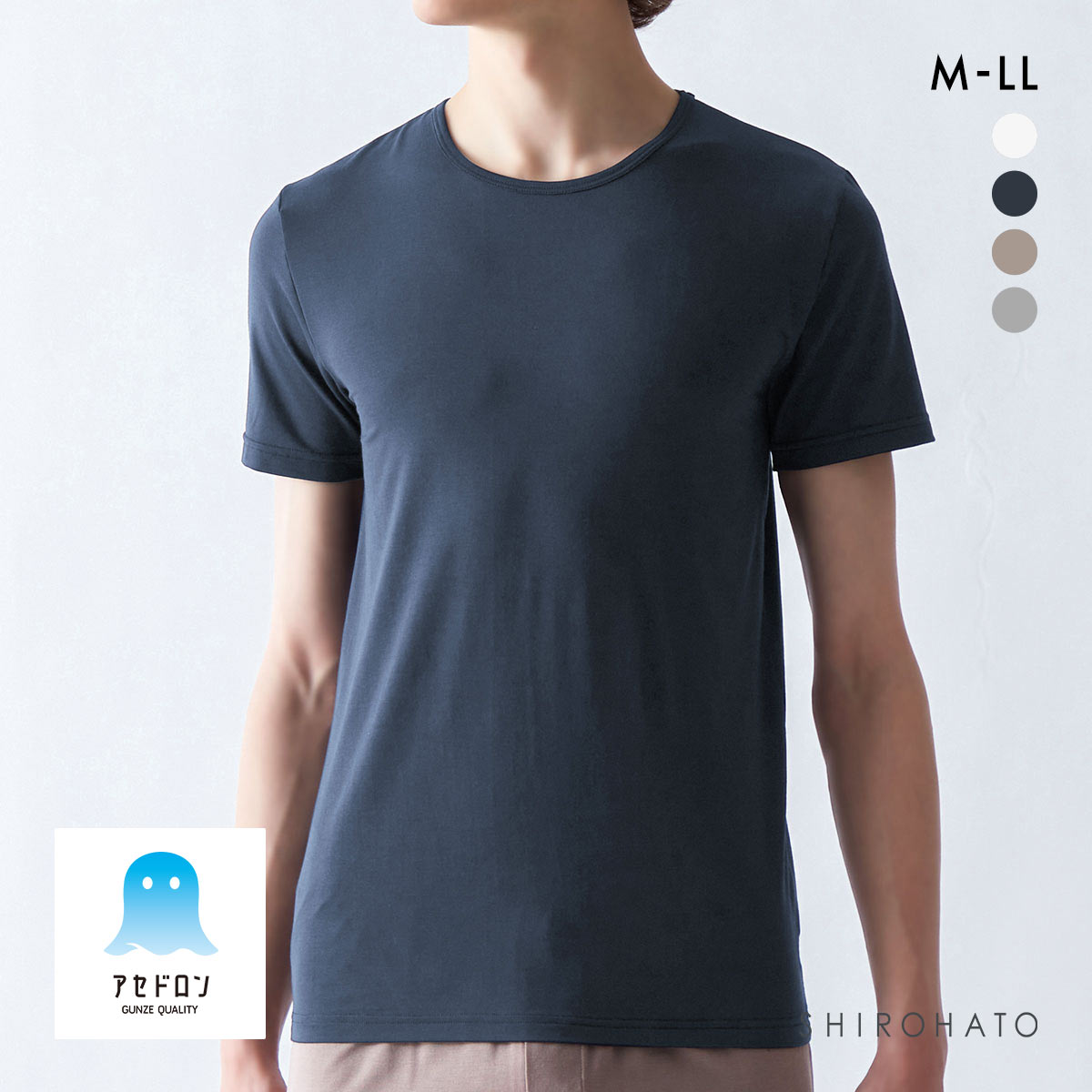 グンゼ GUNZE アセドロン クルーネック 半袖 Tシャツ インナー メンズ(NV-ネイビー-M)