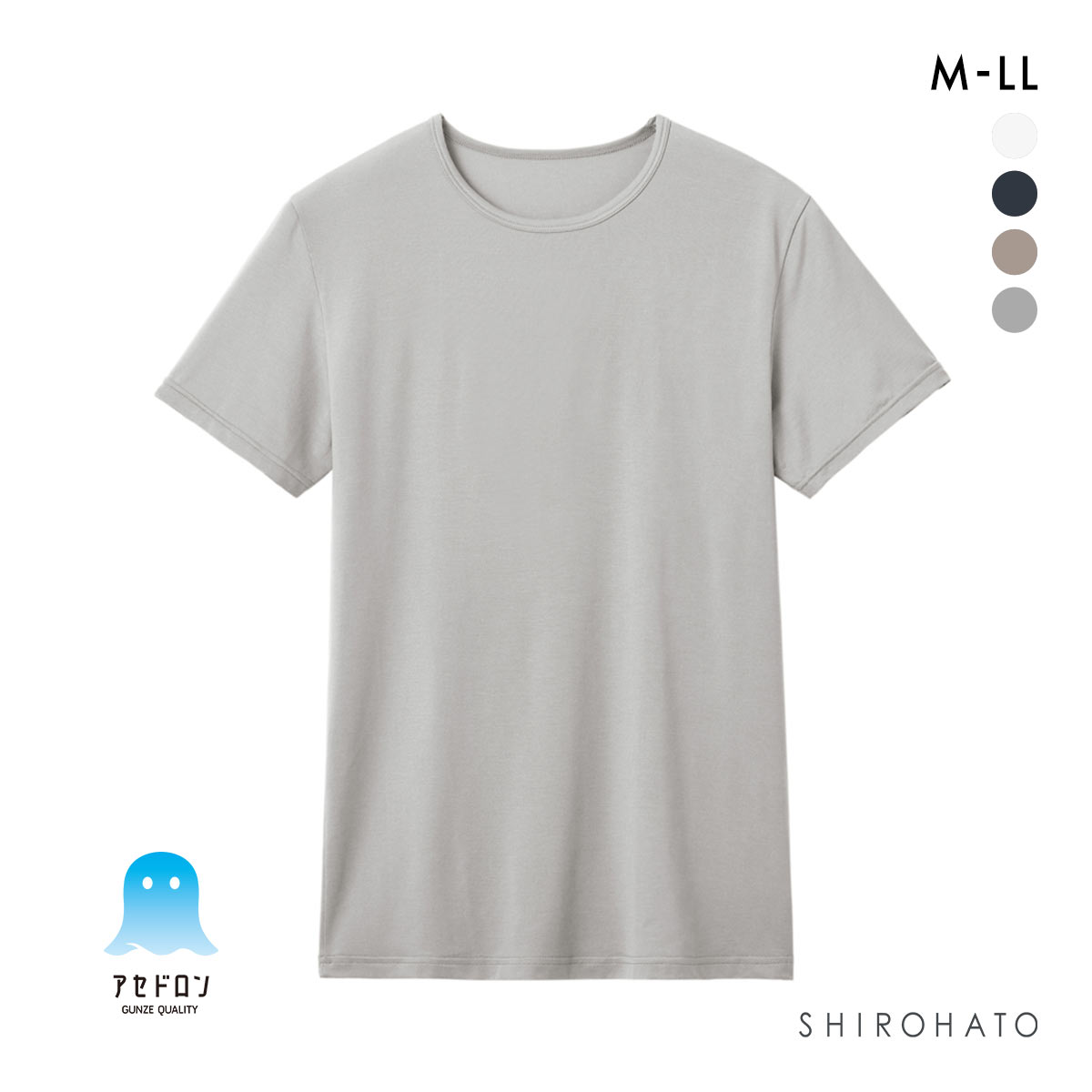 グンゼ GUNZE アセドロン クルーネック 半袖 Tシャツ インナー メンズ(GY-グレー-M)
