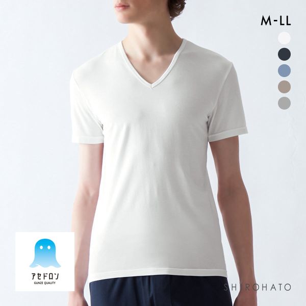 グンゼ GUNZE アセドロン Vネック 半袖 Tシャツ インナー メンズ