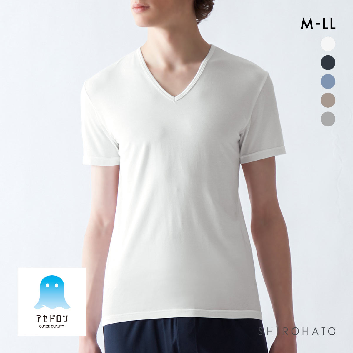 グンゼ GUNZE アセドロン Vネック 半袖 Tシャツ インナー メンズ(WH-ホワイト-M)