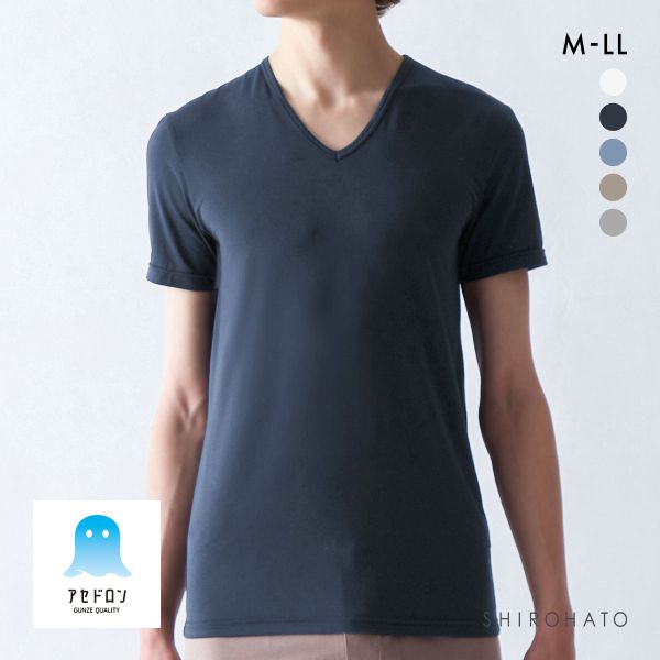 グンゼ GUNZE アセドロン Vネック 半袖 Tシャツ インナー メンズ