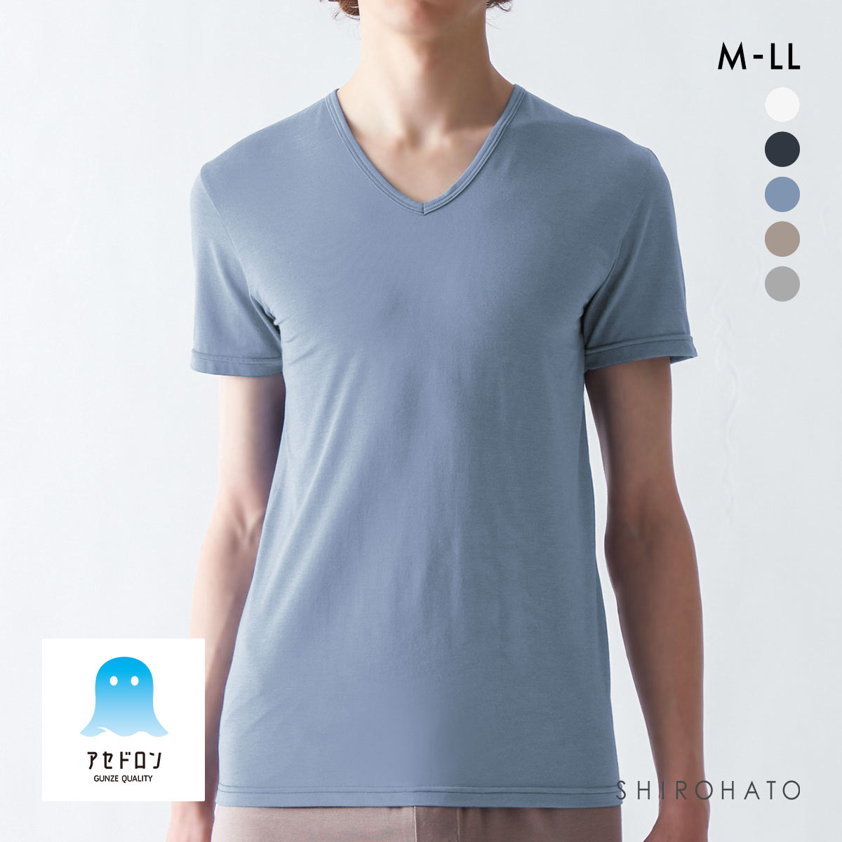 グンゼ GUNZE アセドロン Vネック 半袖 Tシャツ インナー メンズ(BU-ブルー-M)