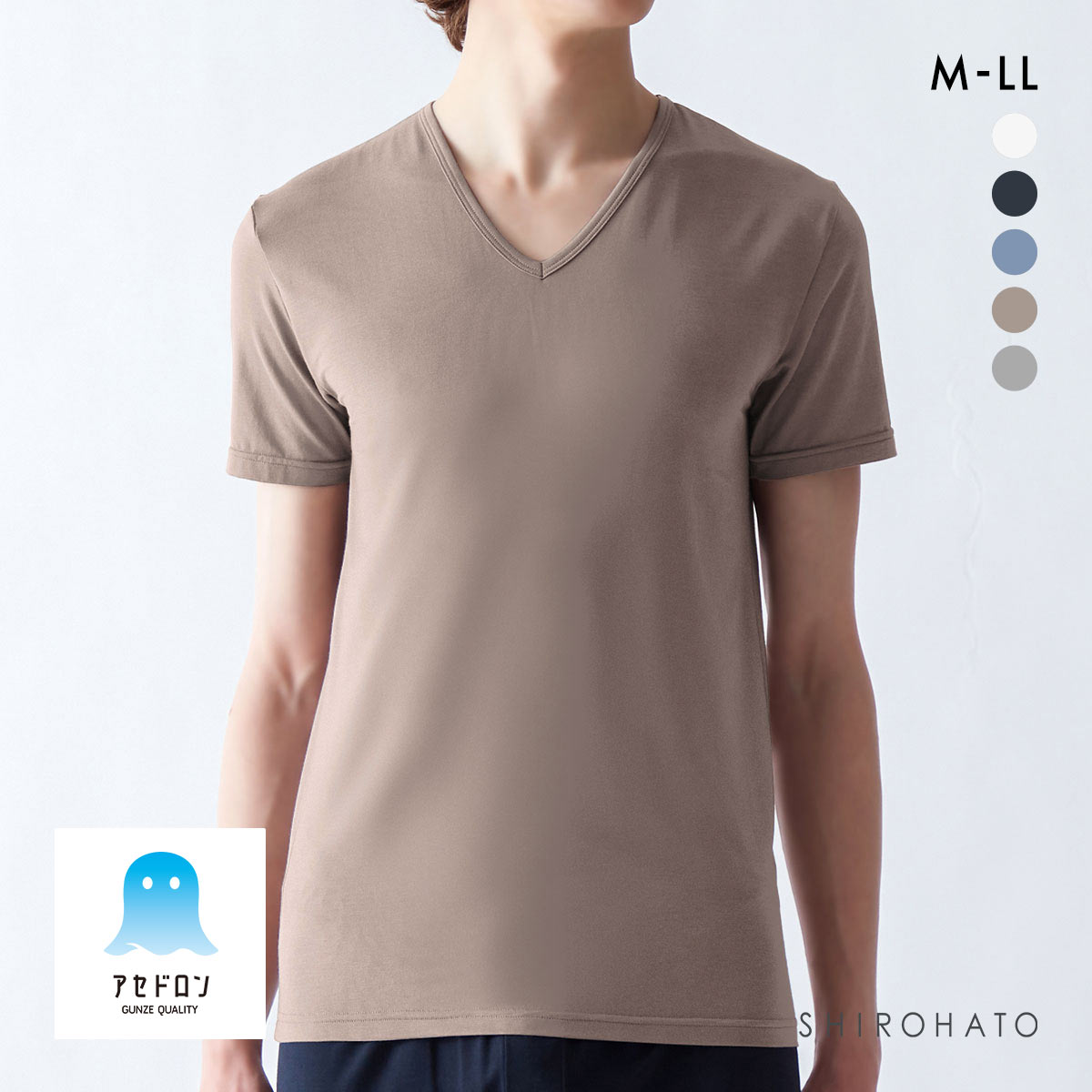 グンゼ GUNZE アセドロン Vネック 半袖 Tシャツ インナー メンズ(MO-モカ-M)