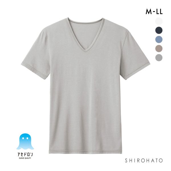 グンゼ GUNZE アセドロン Vネック 半袖 Tシャツ インナー メンズ