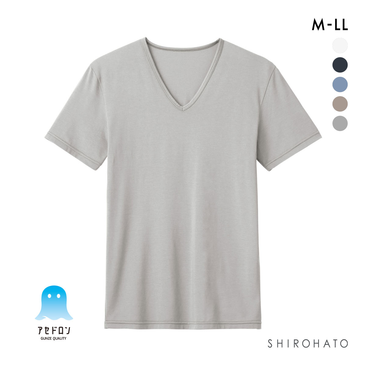 グンゼ GUNZE アセドロン Vネック 半袖 Tシャツ インナー メンズ(GY-グレー-M)