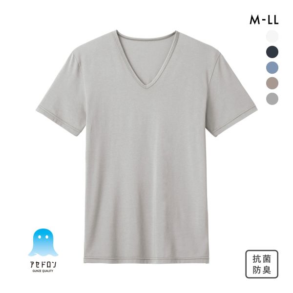 グンゼ GUNZE アセドロン Vネック 半袖 Tシャツ インナー メンズ