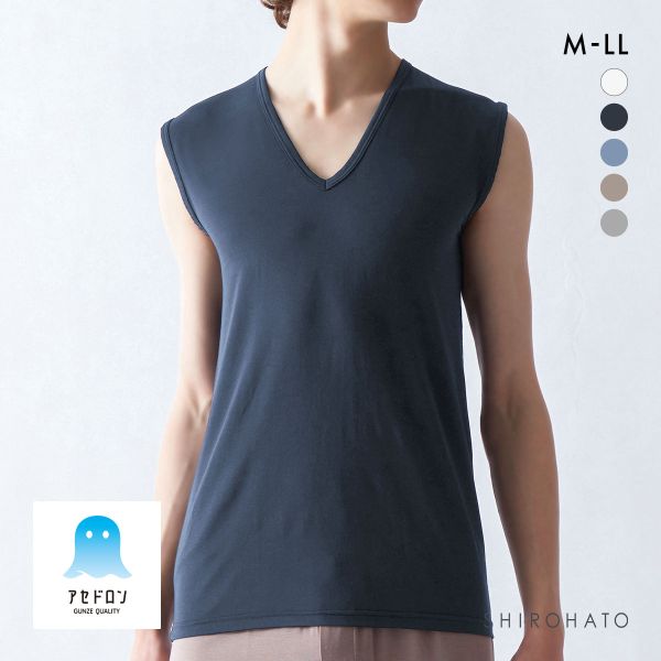 グンゼ GUNZE アセドロン Vネック スリーブレス シャツ ノースリーブ インナー メンズ