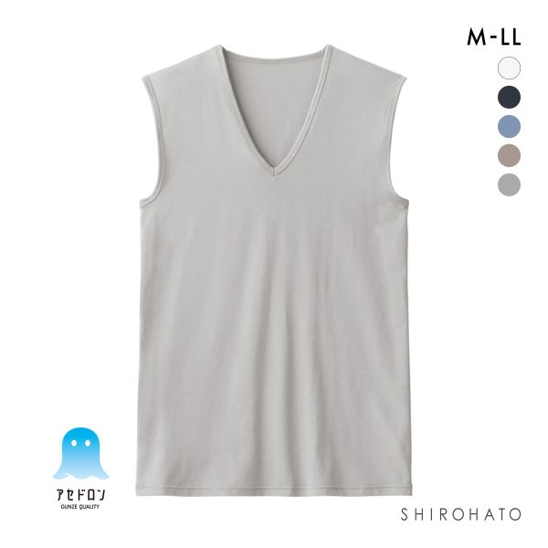 グンゼ GUNZE アセドロン Vネック スリーブレス シャツ ノースリーブ インナー メンズ