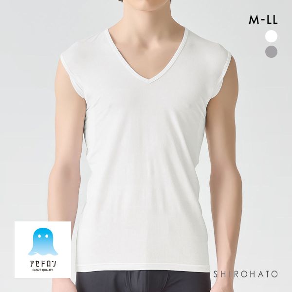 グンゼ アセドロン スリーブレスシャツ 汗取り付き 大汗 Vネック メンズ GUNZE