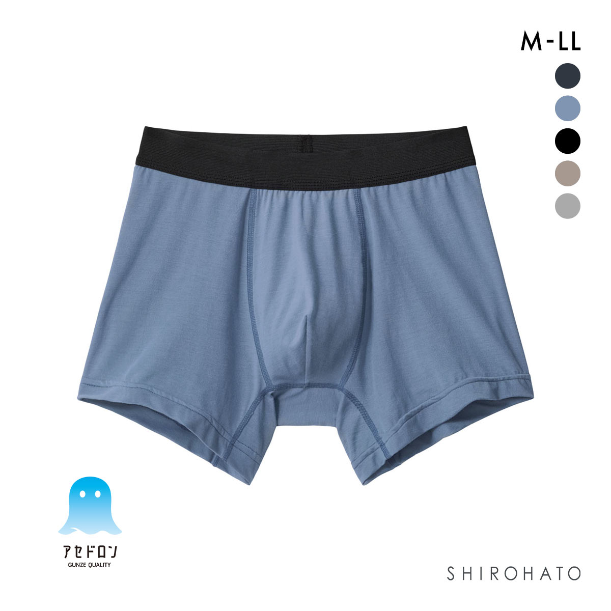 グンゼ GUNZE アセドロン ボクサーパンツ 前とじ メンズ(BU-ブルー-M)