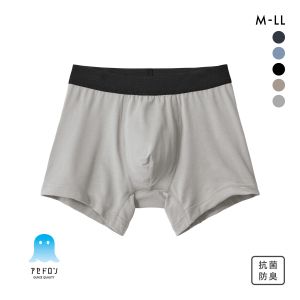 グンゼ GUNZE アセドロン ボクサーパンツ 前とじ メンズ