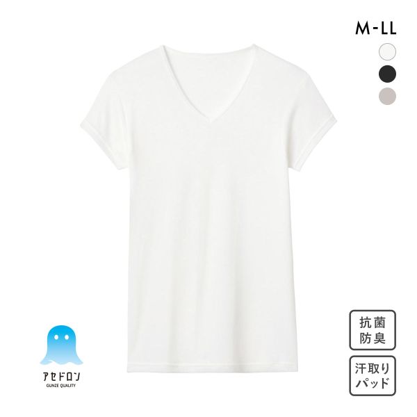 20%OFF【メール便(30)】 グンゼ GUNZE アセドロン 汗取り付き Vネック Tシャツ 短袖 半袖 鹿の子 インナー メンズ 20%OFF【メール便(30)】 グンゼ GUNZE アセドロン 汗取り付き Vネック Tシャツ 短袖 半袖 鹿の子 インナー メンズ
