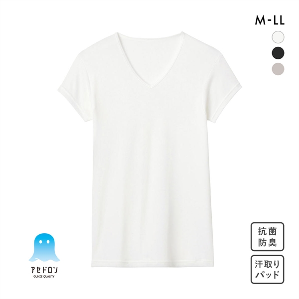 グンゼ GUNZE アセドロン 汗取り付き Vネック Tシャツ 短袖 半袖 鹿の子 インナー メンズ