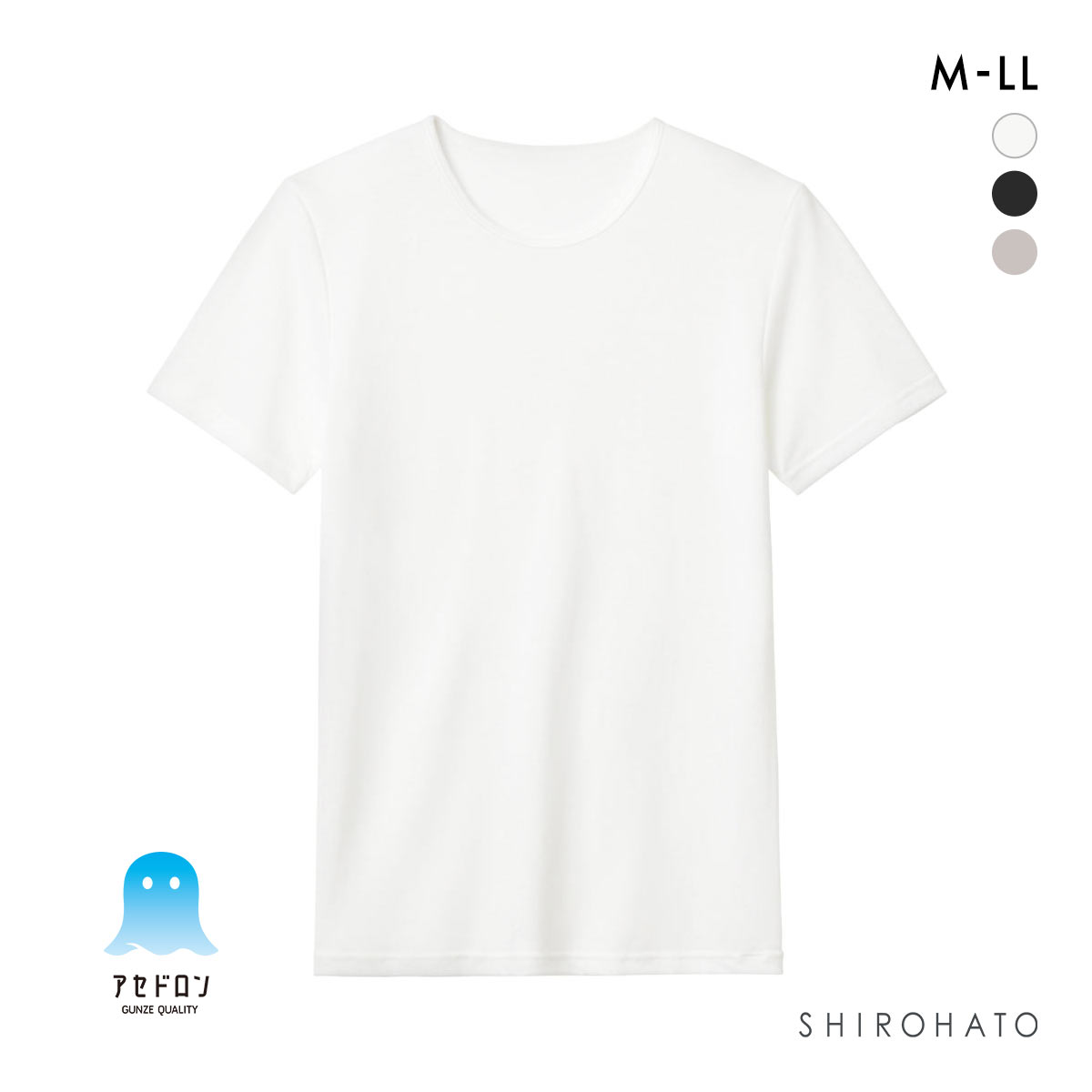 グンゼ GUNZE アセドロン 鹿の子 クルーネック Tシャツ 半袖 インナー メンズ(WH-ホワイト-M)