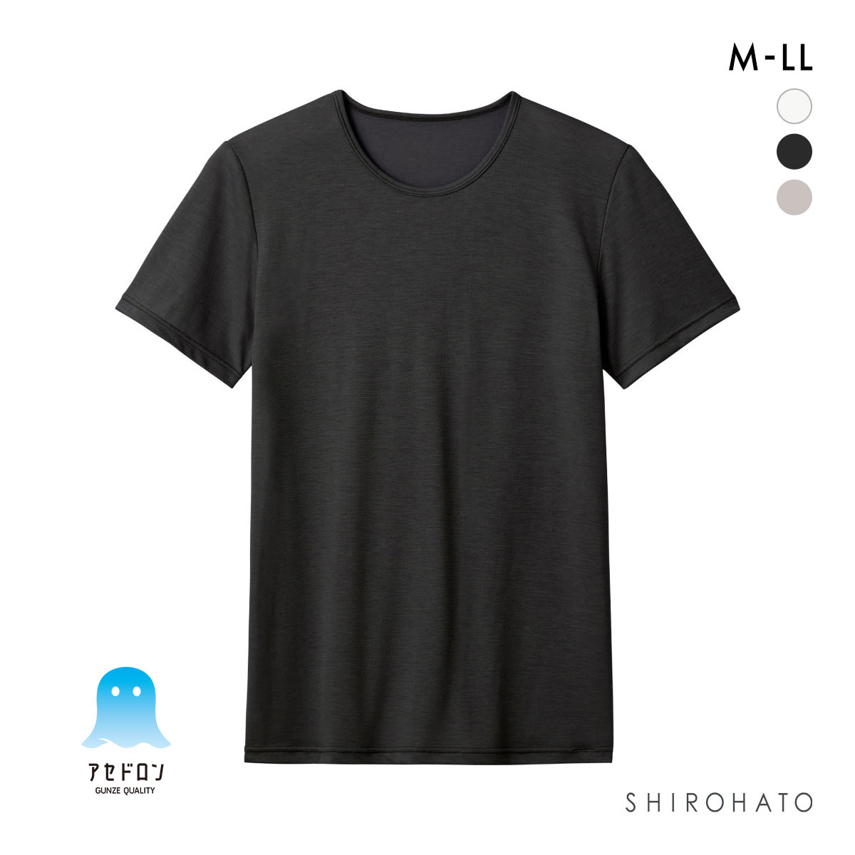 グンゼ GUNZE アセドロン 鹿の子 クルーネック Tシャツ 半袖 インナー メンズ(BK-ブラック-M)