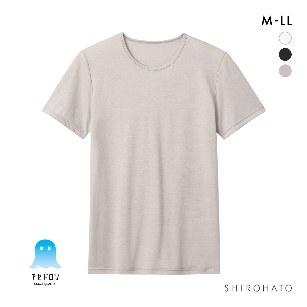 グンゼ GUNZE アセドロン 鹿の子 クルーネック Tシャツ 半袖 インナー メンズ(SL-シルバー-M)