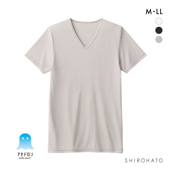 グンゼ GUNZE アセドロン Vネック Tシャツ 鹿の子 半袖 インナー メンズ