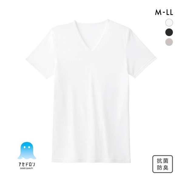 20%OFF【メール便(30)】 グンゼ GUNZE アセドロン Vネック Tシャツ 鹿の子 半袖 インナー メンズ 20%OFF【メール便(30)】 グンゼ GUNZE アセドロン Vネック Tシャツ 鹿の子 半袖 インナー メンズ