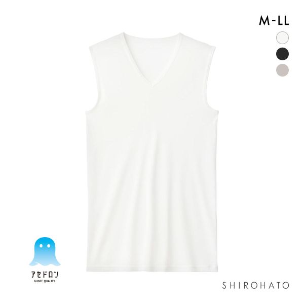 グンゼ GUNZE アセドロン Vネック スリーブレス シャツ 鹿の子 ノースリーブ インナー メンズ